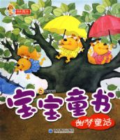 ����ͯ��ϵ��--����ͯ��