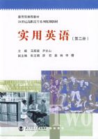 ʵ��Ӣ��.�ڶ���