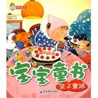 ����ͯ��ϵ��--����ͯ��