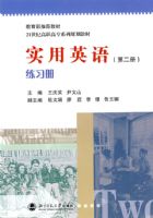 ʵ��Ӣ��.�ڶ���.��ϰ��