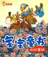 ����ͯ��ϵ�С���֪ʶͯ��