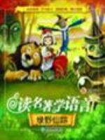 ������ ѧ����ϵ��--��Ұ����