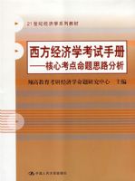 ��������ѧ�����ֲᡪ�����Ŀ�������˼·����