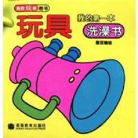 �ҵĵ�һ��ϴ����--���