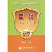 ���Լ����밸����2010�޶��棩