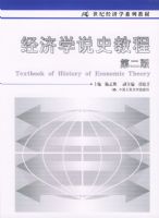 ����ѧ˵ʷ�̡̳���21���;���ѧϵ�н̲ģ��ڶ��棩