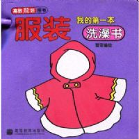 �ҵĵ�һ��ϴ����:��װ