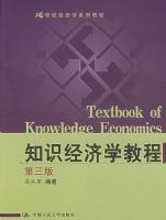 ֪ʶ����ѧ�̡̳���21���;���ѧϵ�н̲ģ������棩