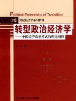 ת�����ξ���ѧ�����й����øĸ�ģʽ�����۲���