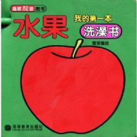 �ҵĵ�һ��ϴ����--ˮ��