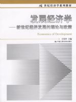 ��չ����ѧ---�����;��÷�չ������������