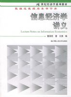 ��Ϣ����ѧ����