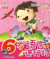 6�����Խ���ʱ