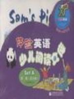 ����Ӣ���ٶ��Ķ��Ŀ� 2 (��10��)