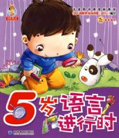 5�����Խ���ʱ