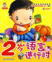 2�����Խ���ʱ