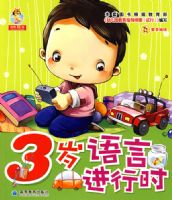 3�����Խ���ʱ