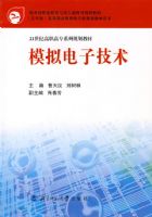 ģ����Ӽ���/21���͸�ְ��רϵ�й滮�̲�