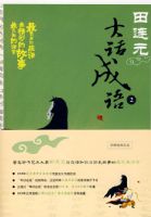 ����Ԫ�󻰳������