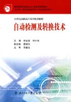 �Զ���⼰ת������