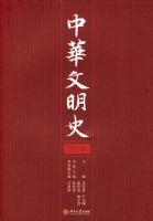 �л�����ʷ���ڶ�����