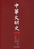 �л�����ʷ����������