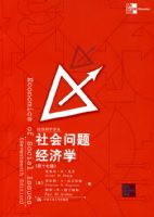 ������⾭��ѧ����ʮ�߰棩