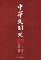 �л�����ʷ�����ľ���