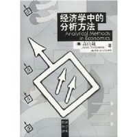 ����ѧ�еķ�������