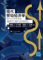 �ִ��Ͷ�����ѧ�������빫�����ߣ��ڰ˰棩