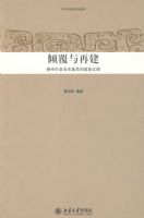 �л�����ʷ�ռ��������㸲���ٽ�������Ҷ��������������������