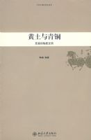 �л�����ʷ�ռ���������������ͭ�����ص���������