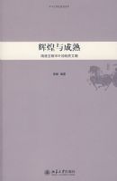 �л�����ʷ�ռ��������Ի�����죺����������Ҷ����������