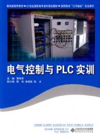 ����������PLCʵѵ