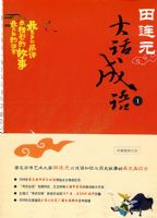 ����Ԫ�󻰳��һ��