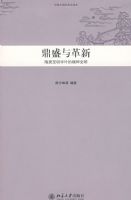 �л�����ʷ�ռ���������ʢ����£�����������Ҷ�ľ�������