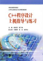 C++��������ϻ�ָ������ϰ