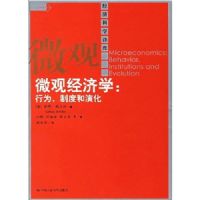 ΢�۾���ѧ:��Ϊ,�ƶȺ��ݻ�