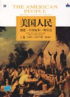 �������񣺴���һ�����Һ�һ����ᣨ�Ͼ�����1492��1877�꣩����6�棩