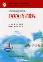 JAVA���Խ̳�