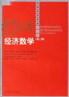 ������ѧ���ڶ��棩