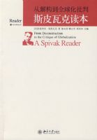 �ӽ⹹��ȫ������˹Ƥ�߿˶���