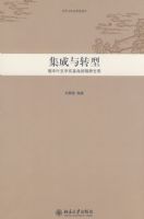 �л�����ʷ�ռ�������������ת�ͣ�����Ҷ�����������ľ�������