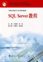 SQL Server�̳�