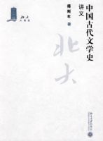 �������á��й��Ŵ���ѧʷ����