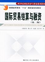 ����ó�׽��������ʣ��ڶ��棩