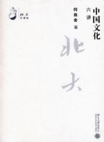 �������á����й��Ļ�����