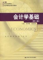 ���ѧ�������ڶ��棩