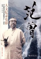 ���ļ�¼��Ӱ��������