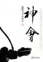 ��᣺������˴�ɽ��